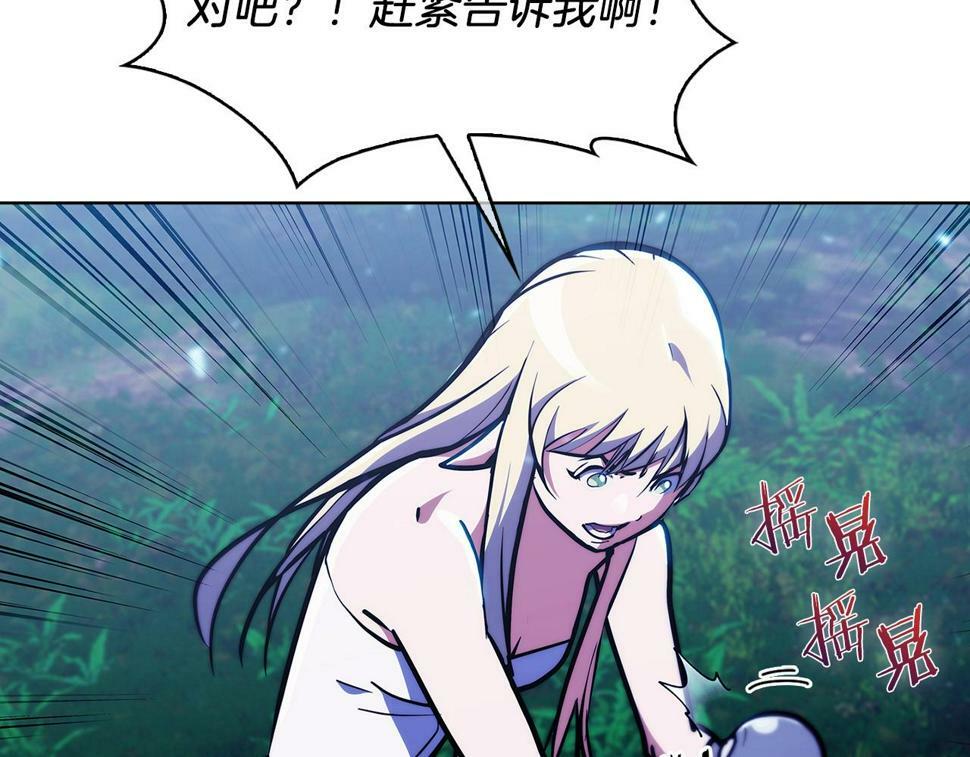 第31话 吃饭啦先！39