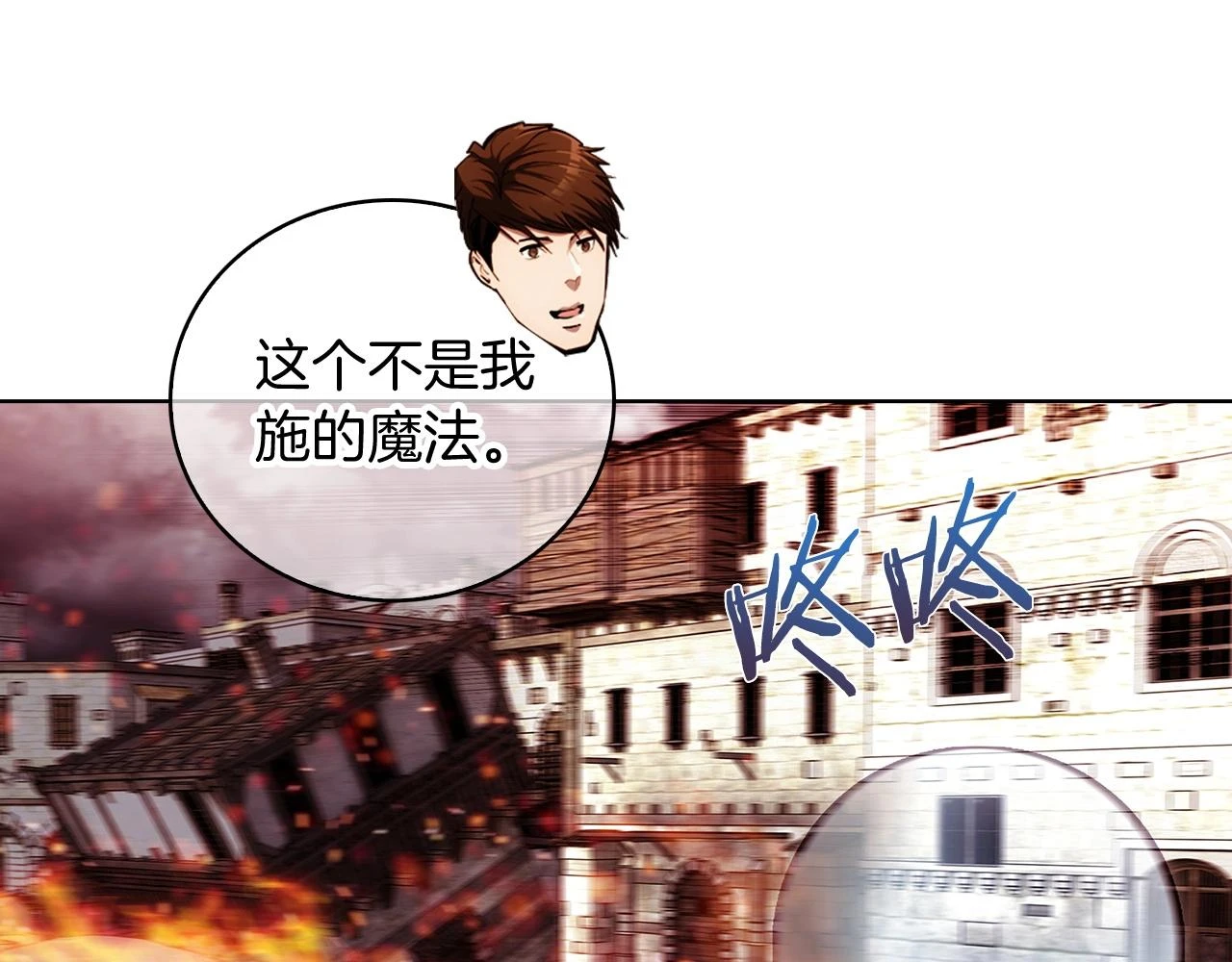 第26话 我要退出！50