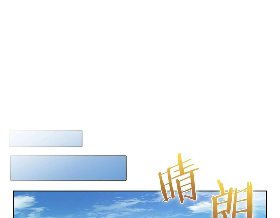 第31话 吃饭啦先！45