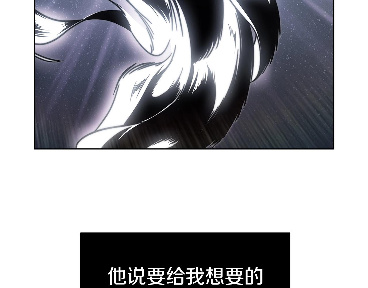 第4话 遭遇战2