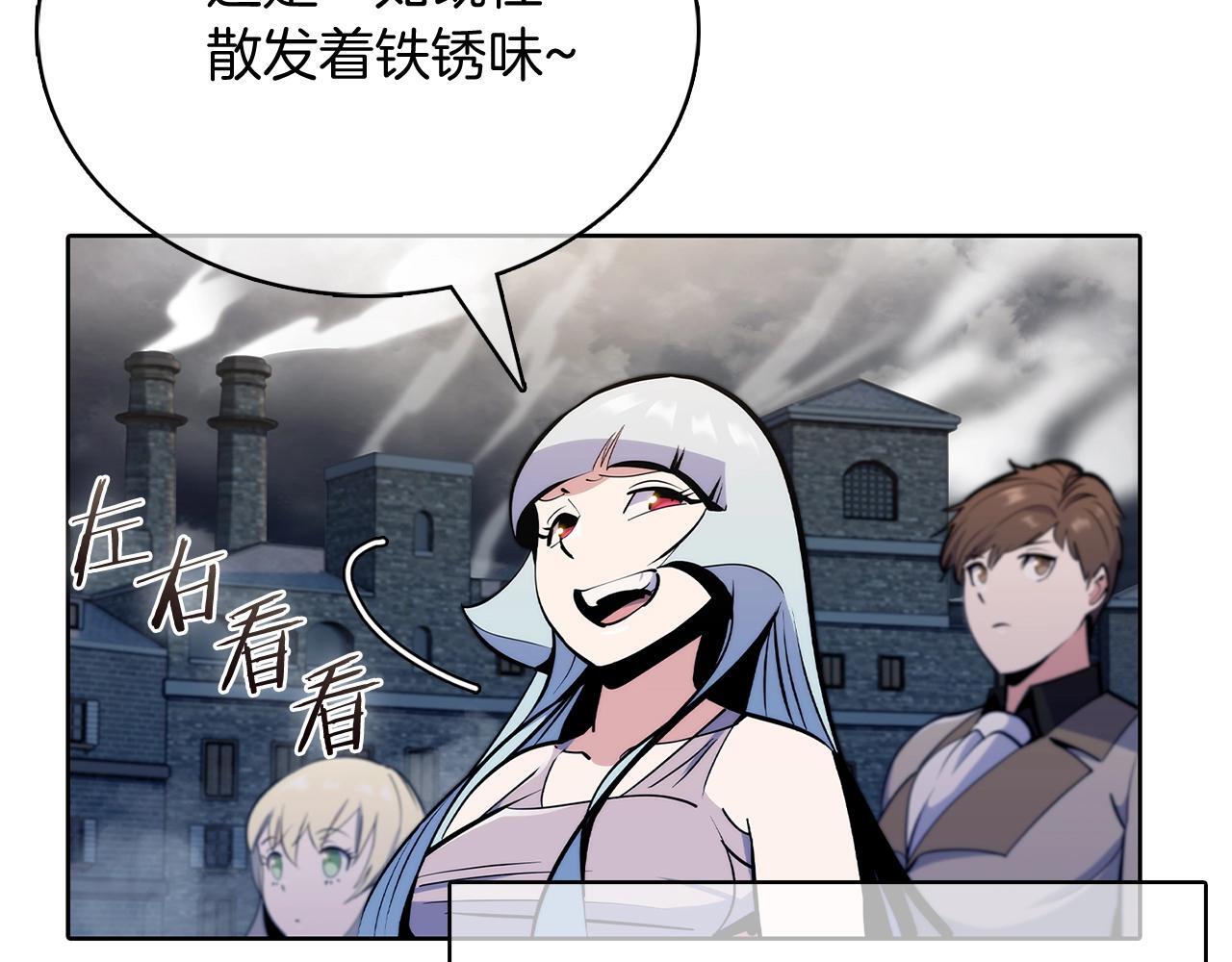 第46话 使用者69