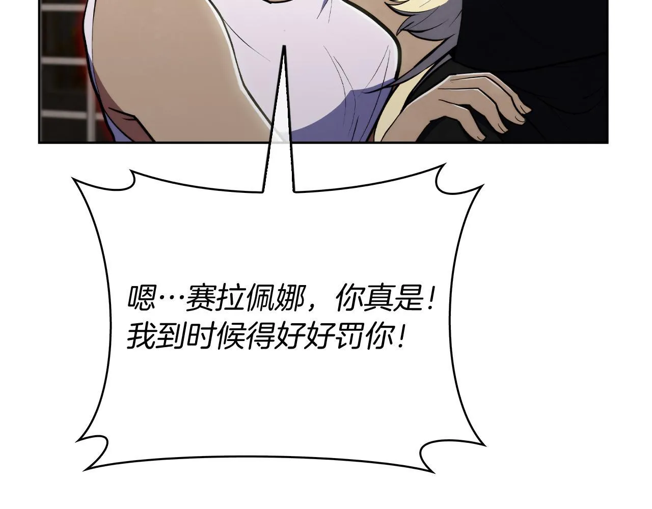 第77话 解散集中营61