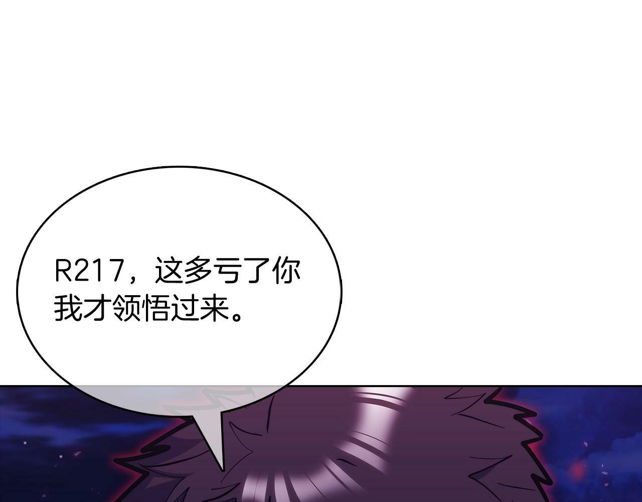 第41话 下一个240