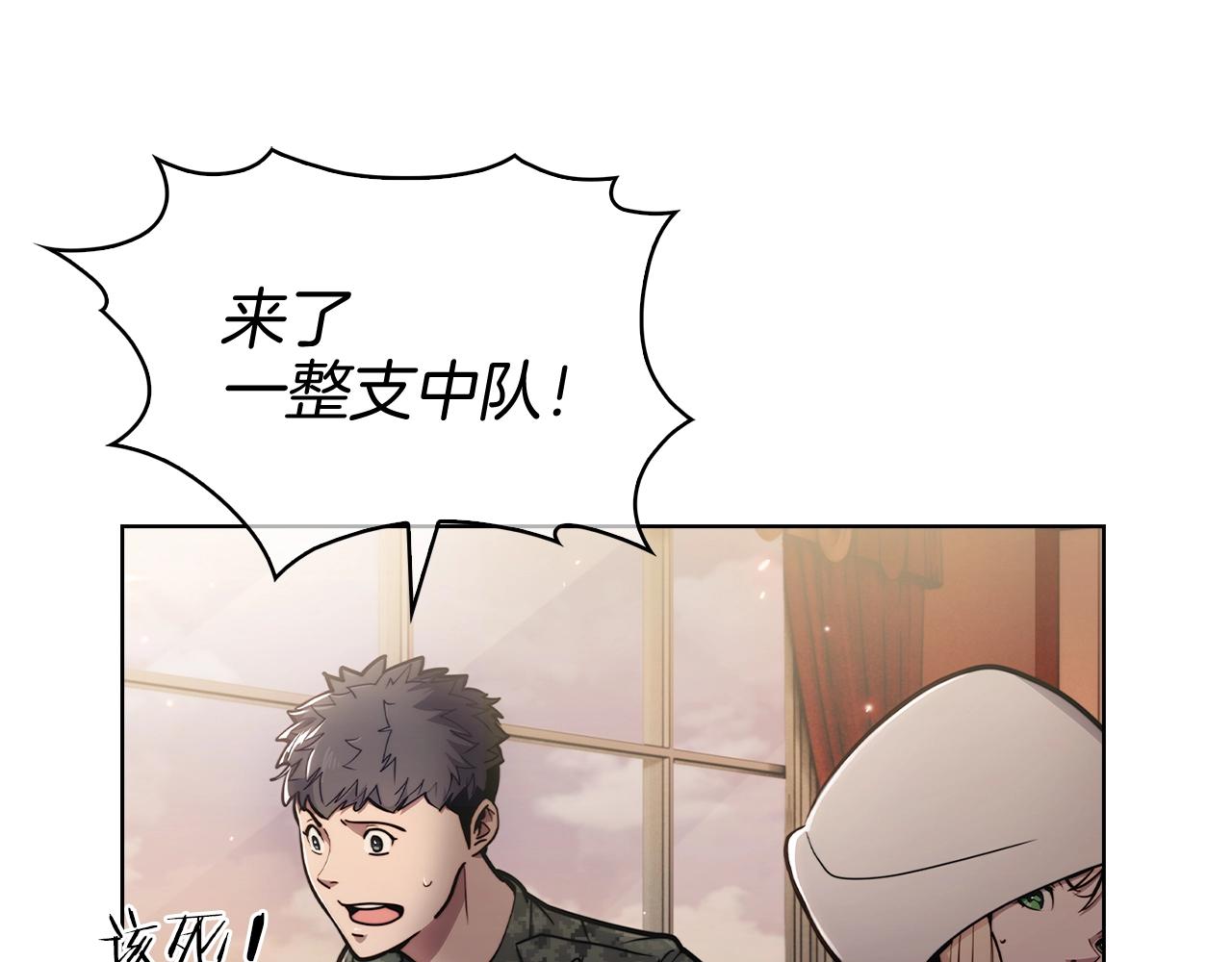 第14话 阴险狡诈之徒146