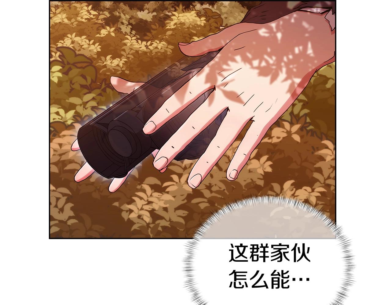 第4话 遭遇战29
