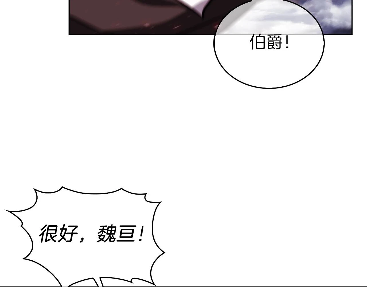 第25话 混战风暴185