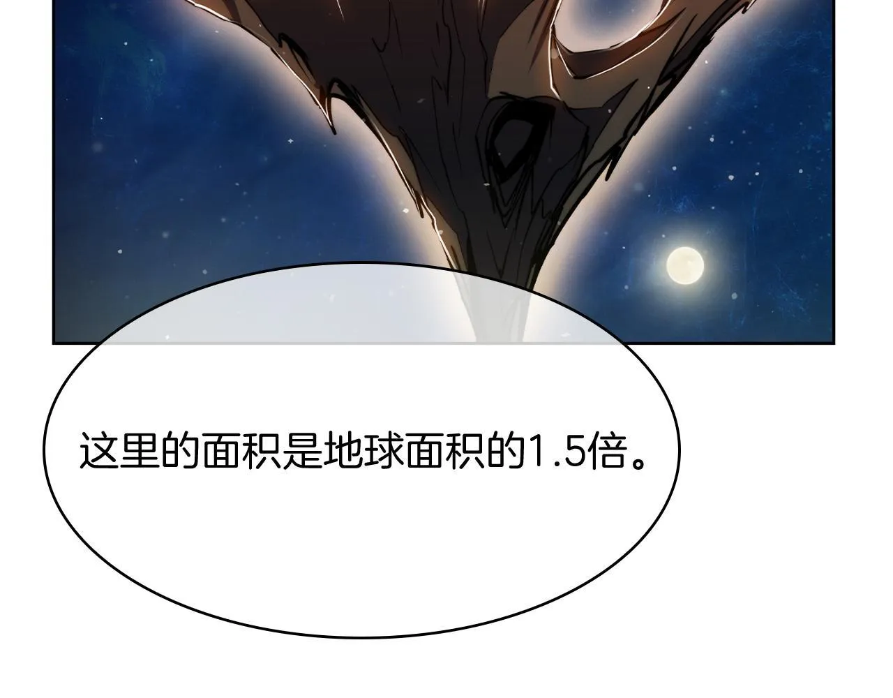 第70话 小心愿51