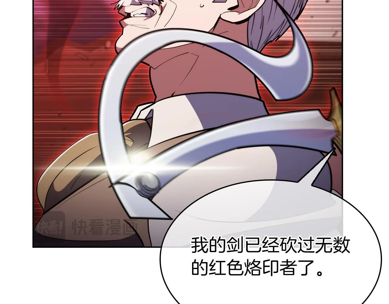 第77话 解散集中营187