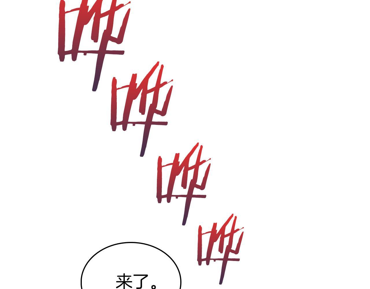 第52话 高英浩现身！181