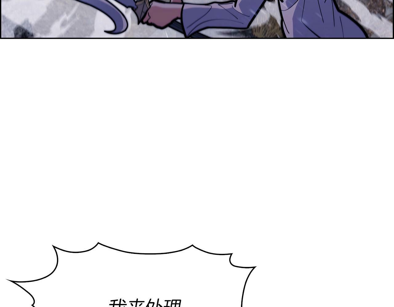 第36话 呜啊！7
