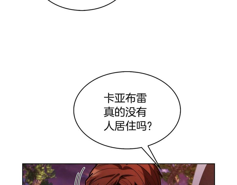 第29话25