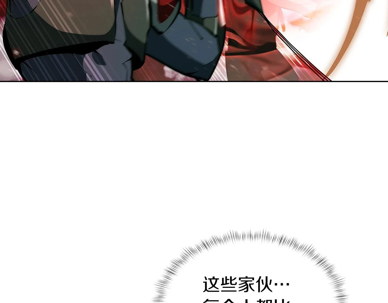 第24话180