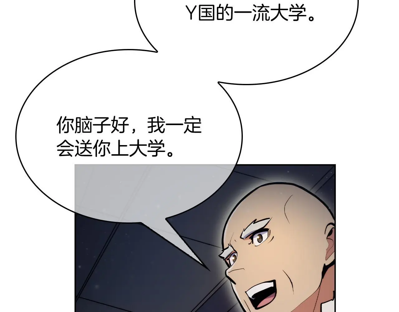 第62话 记忆158