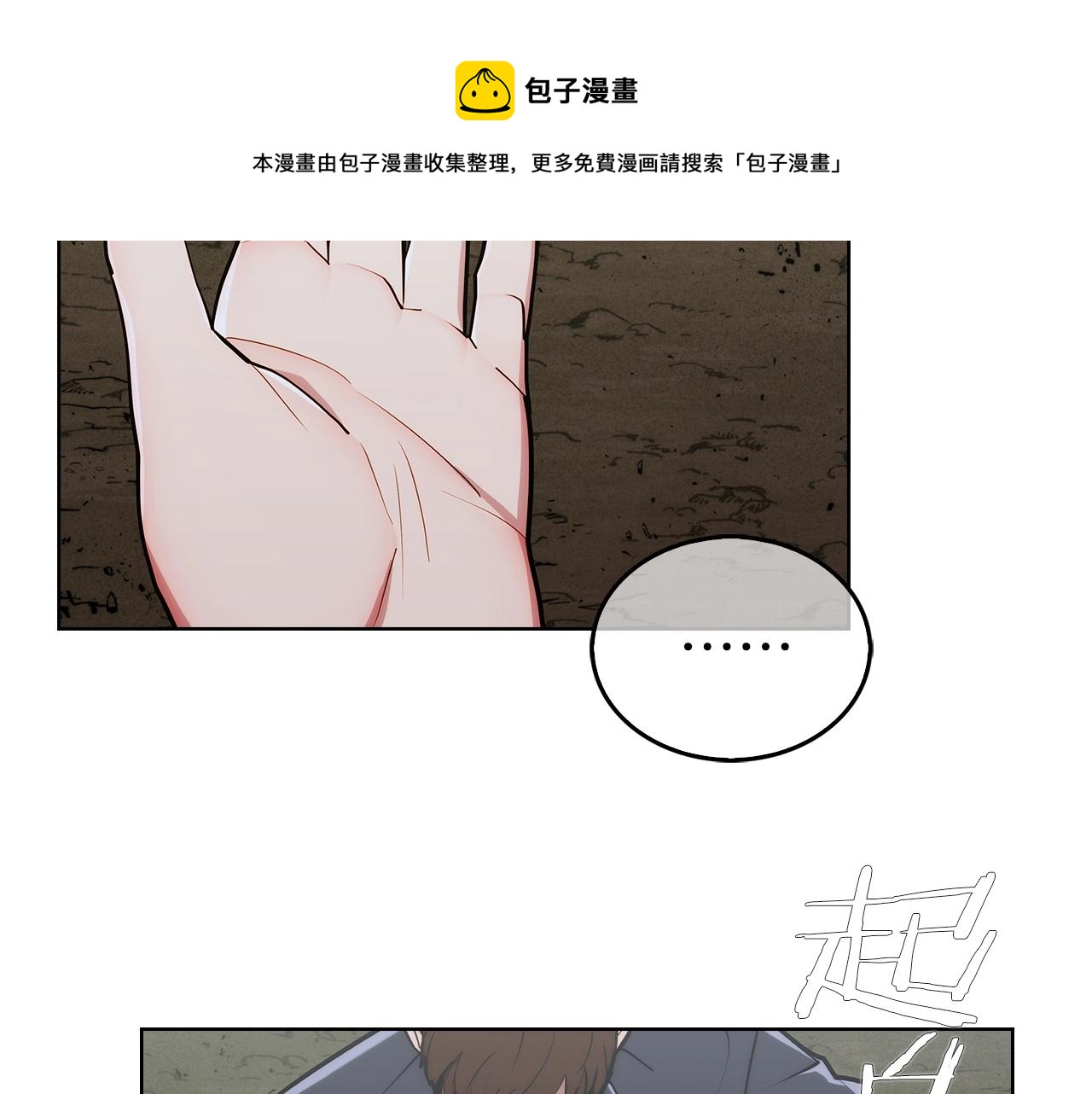 第1话 万物为刍狗294