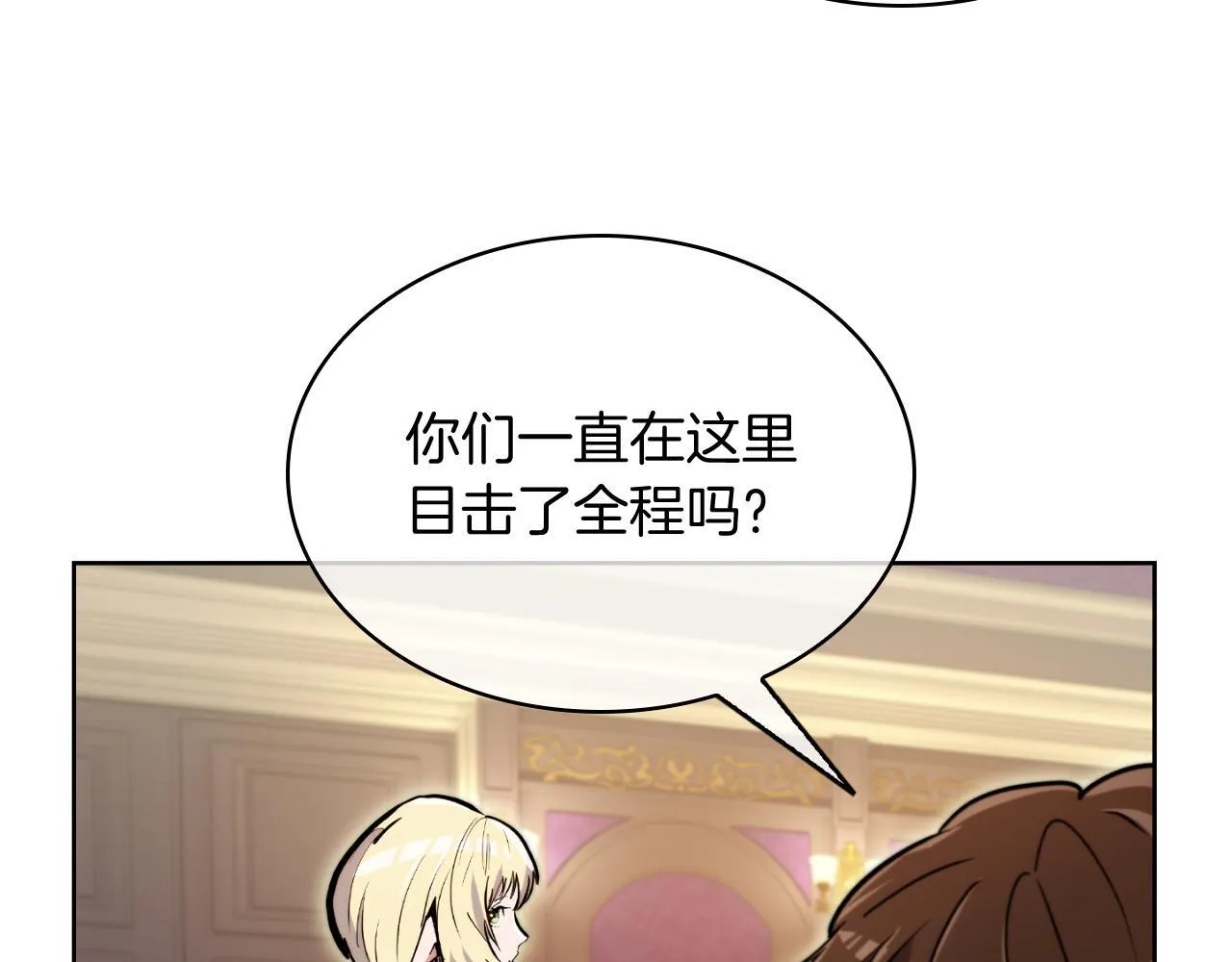 第69话 最终目标156
