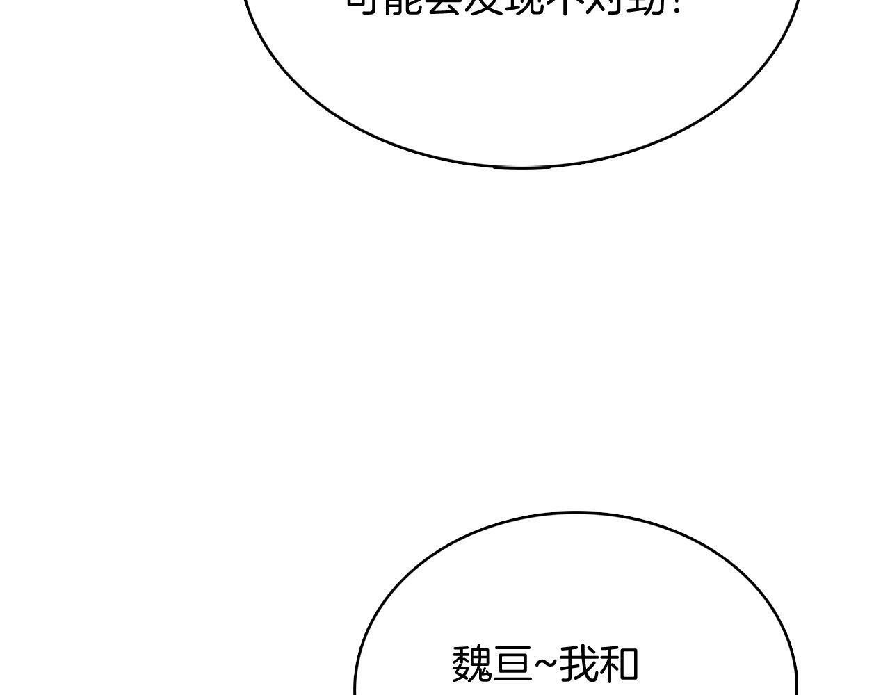 第41话 下一个154