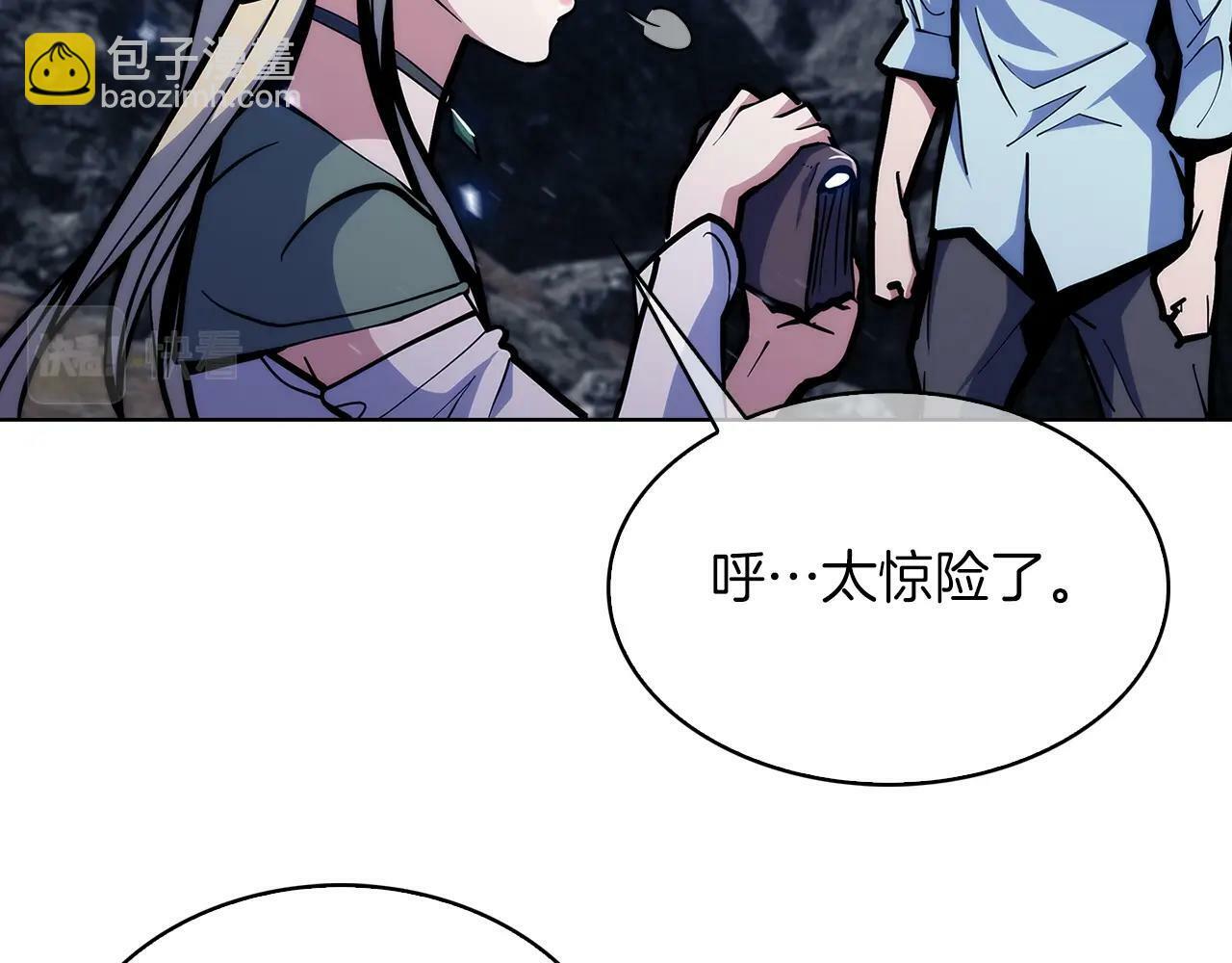 第36话 呜啊！54