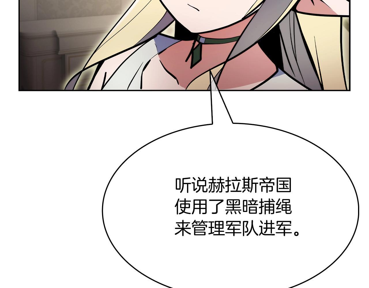 第50话54