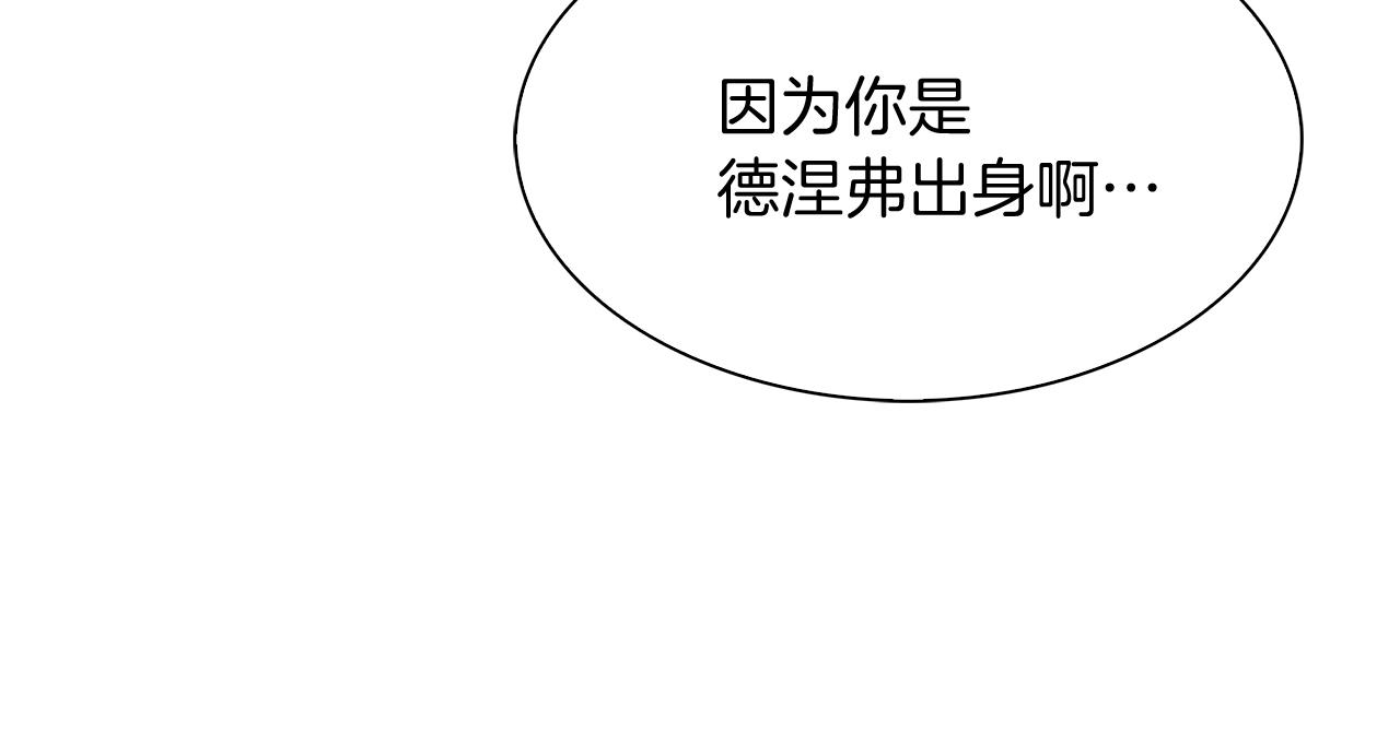 第8话 好家伙你带着AK闯异界53