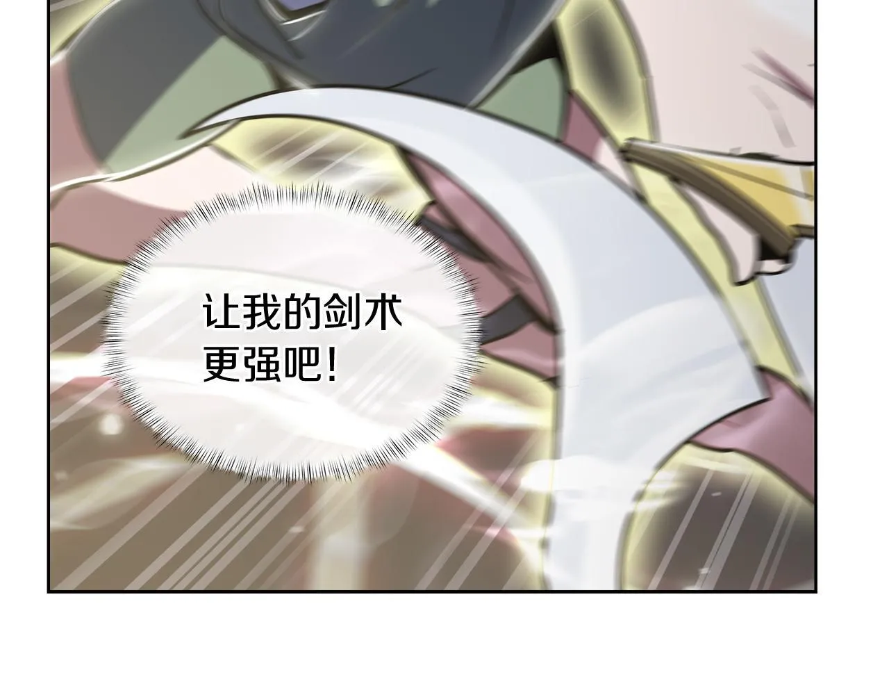 第71话 无相之伸！123