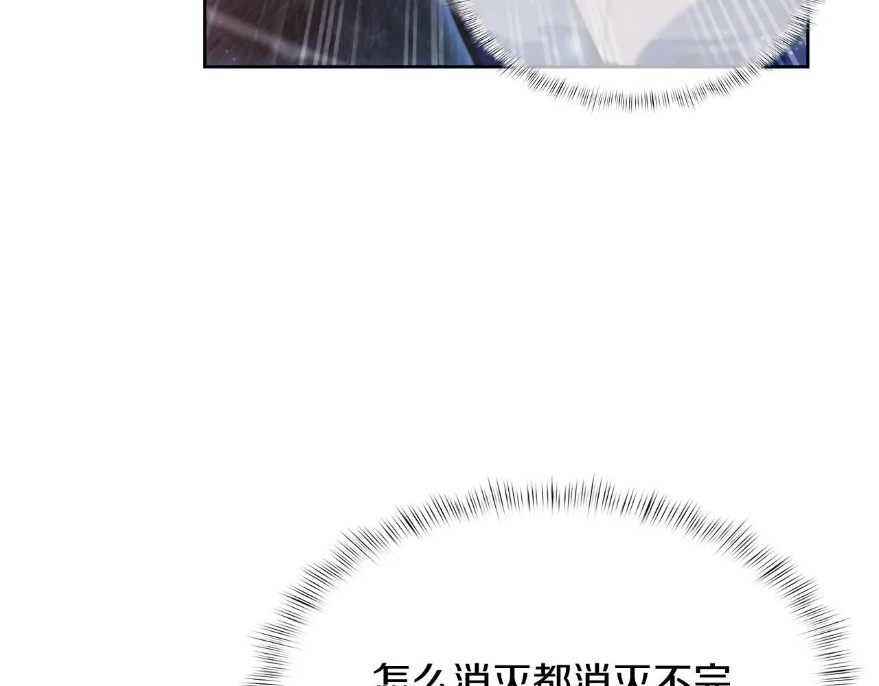 第57话 埃希苏醒123