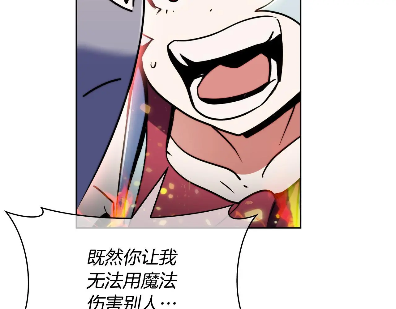 第58话 融合144