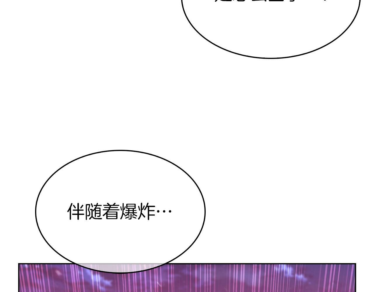 第36话 呜啊！125