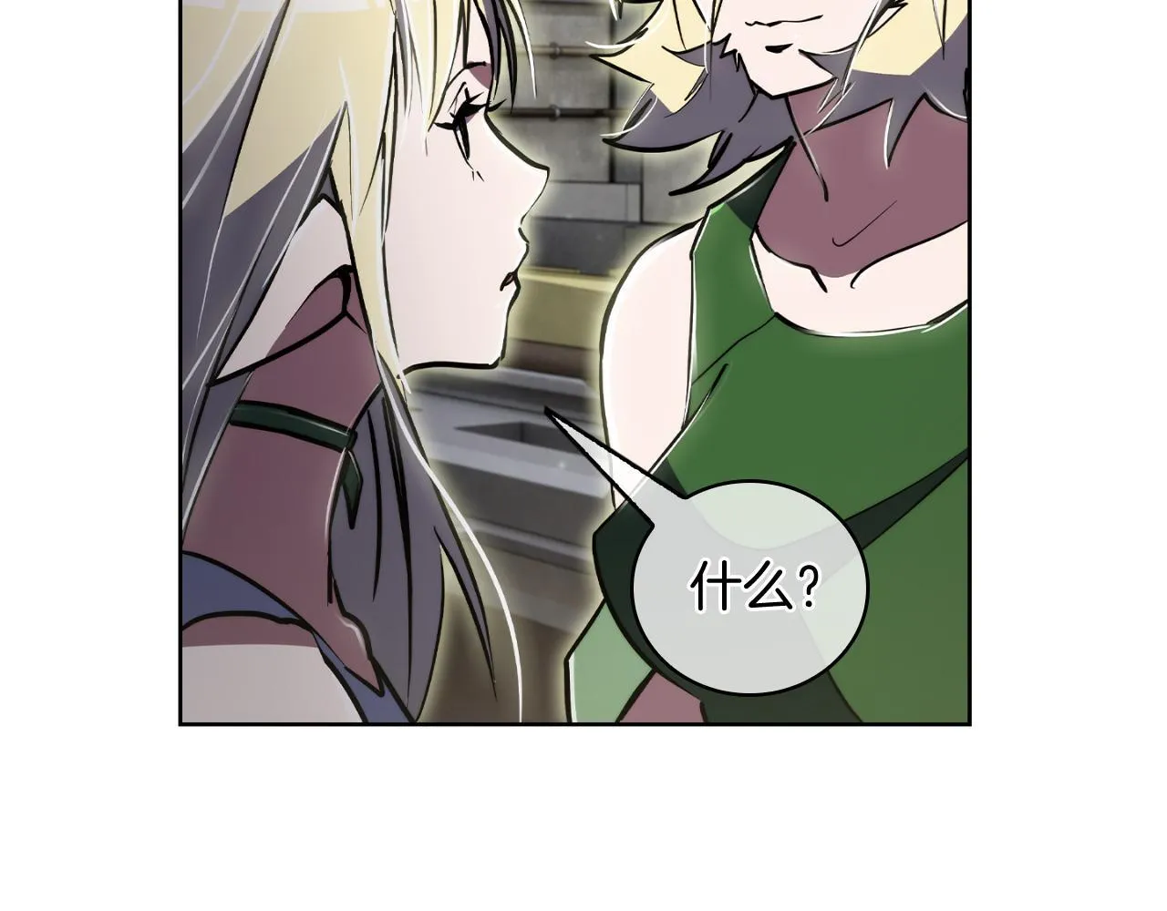 第71话 无相之伸！107