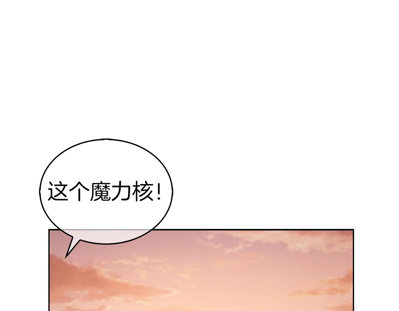 第5话 消灭红色烙印者！90