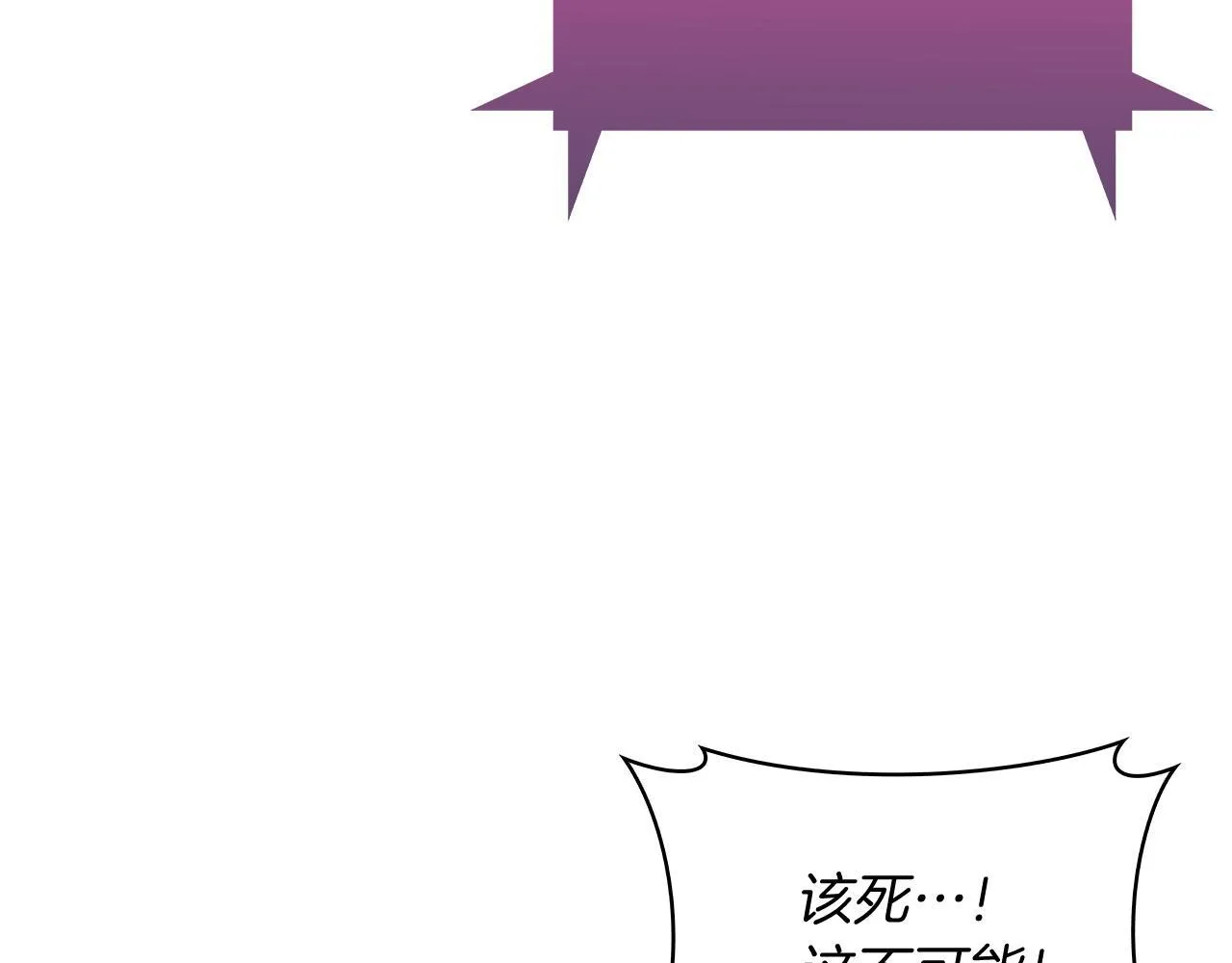 第77话 解散集中营158
