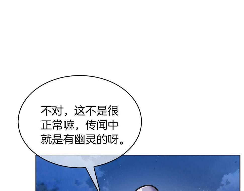 第29话176
