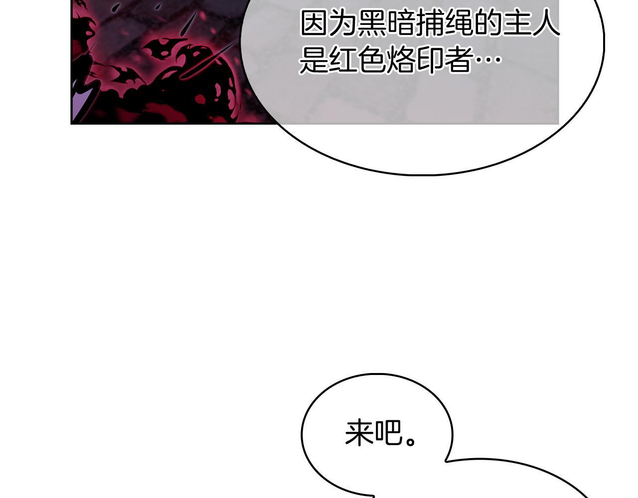 第52话 高英浩现身！112