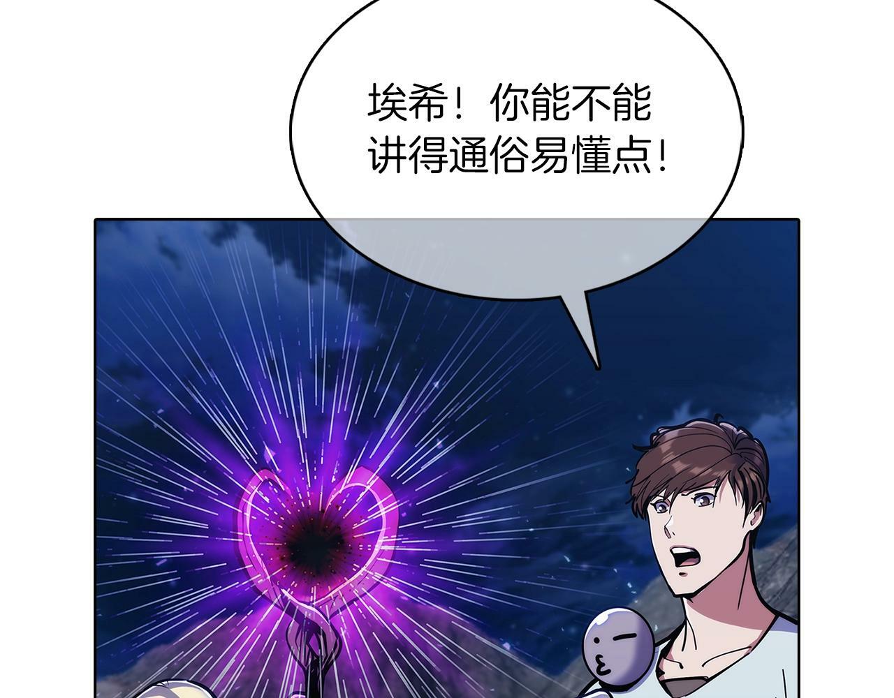 第37话 崩落42