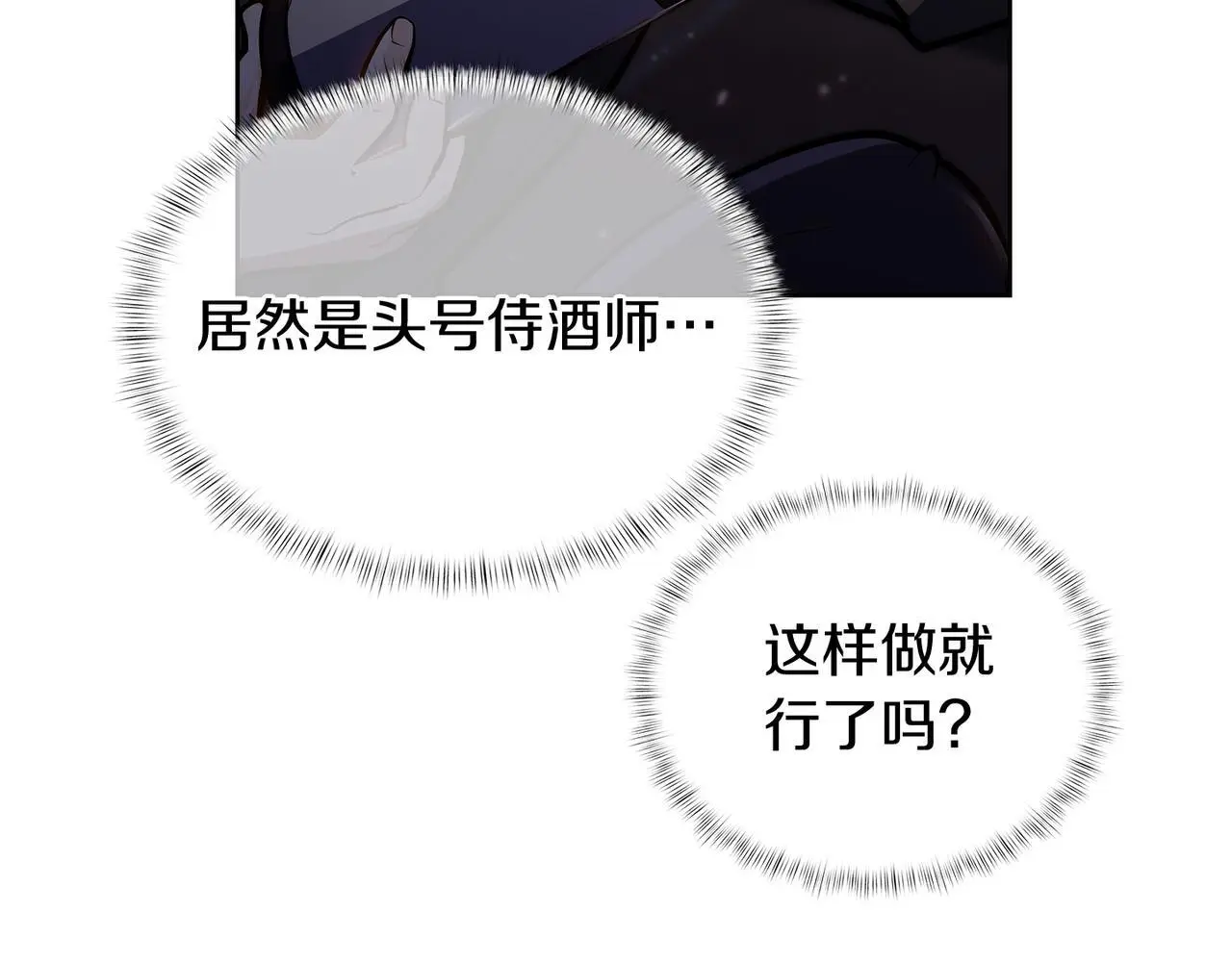 第64话 阿玛咪呀的过去167