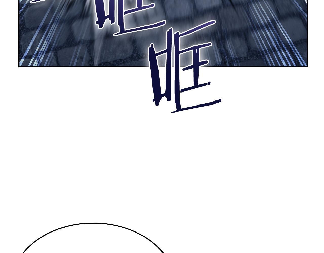 第52话 高英浩现身！40