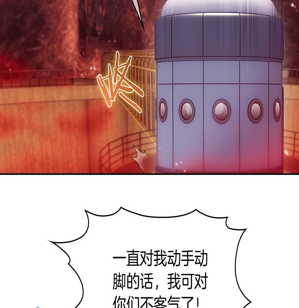 第28话 我们一起生活得了！84