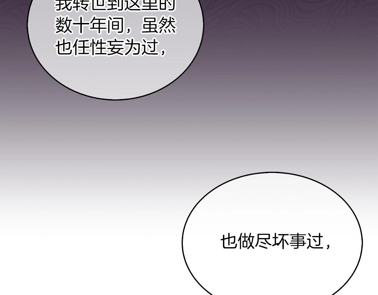 第18话 他来了！188