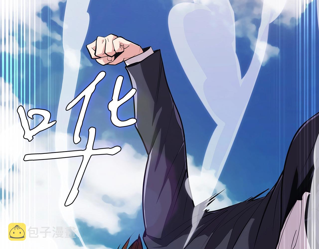 第1话 万物为刍狗215