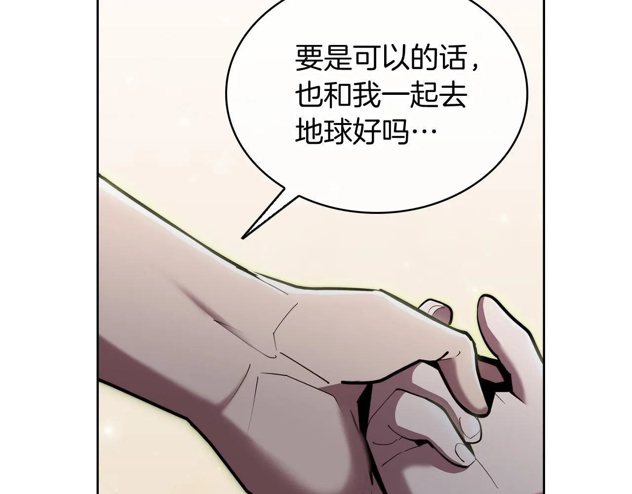 第73话 前女友121