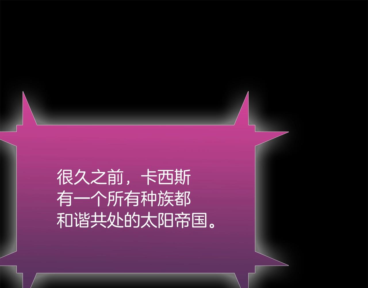 第7话 恶意的膨胀110