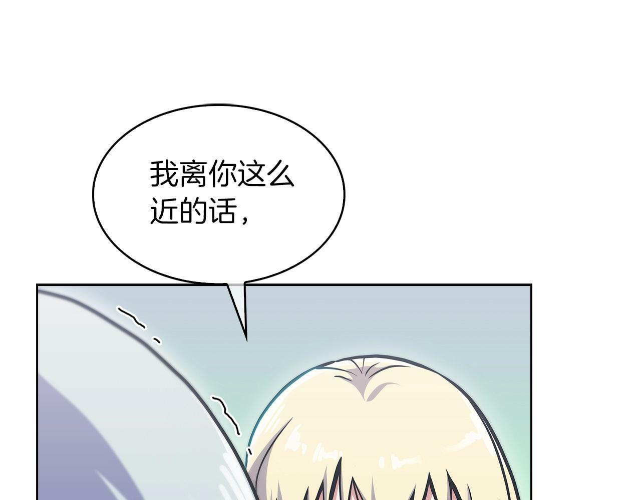 第33话 还得是你变态101
