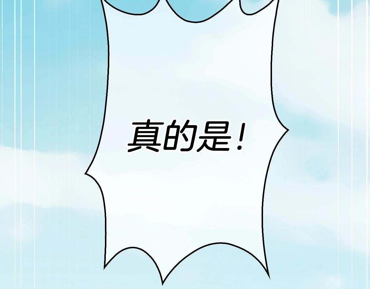 第1话 万物为刍狗212