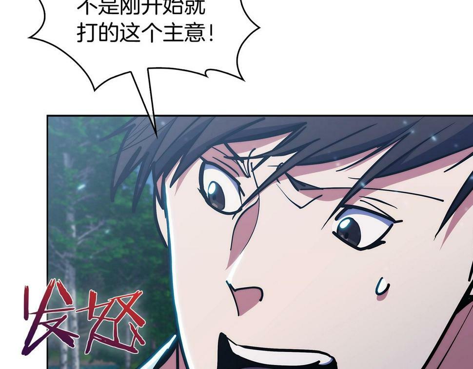 第30话 你咋了呀！101