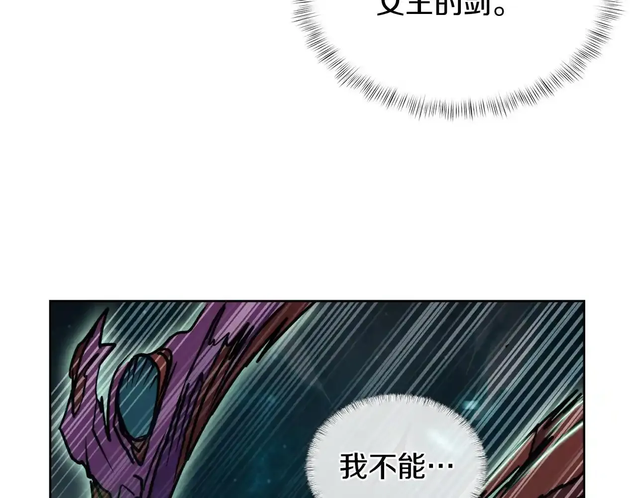 第68话 全新的冒险156