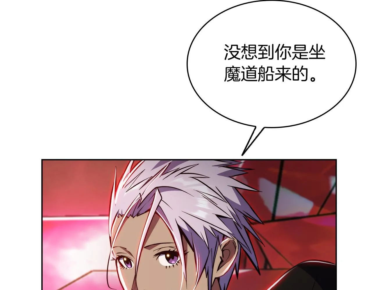 第76话 修罗场28