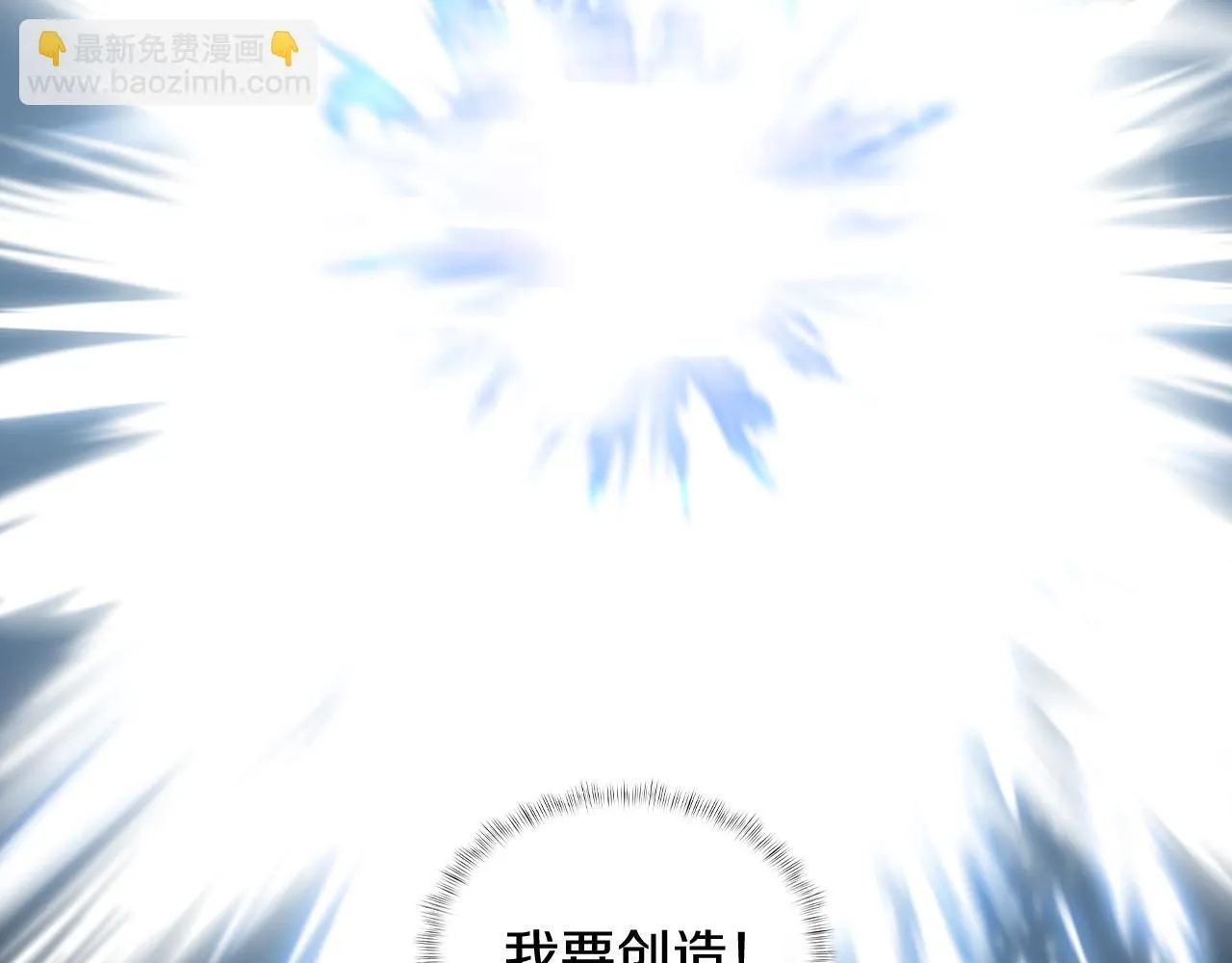 第69话 最终目标80