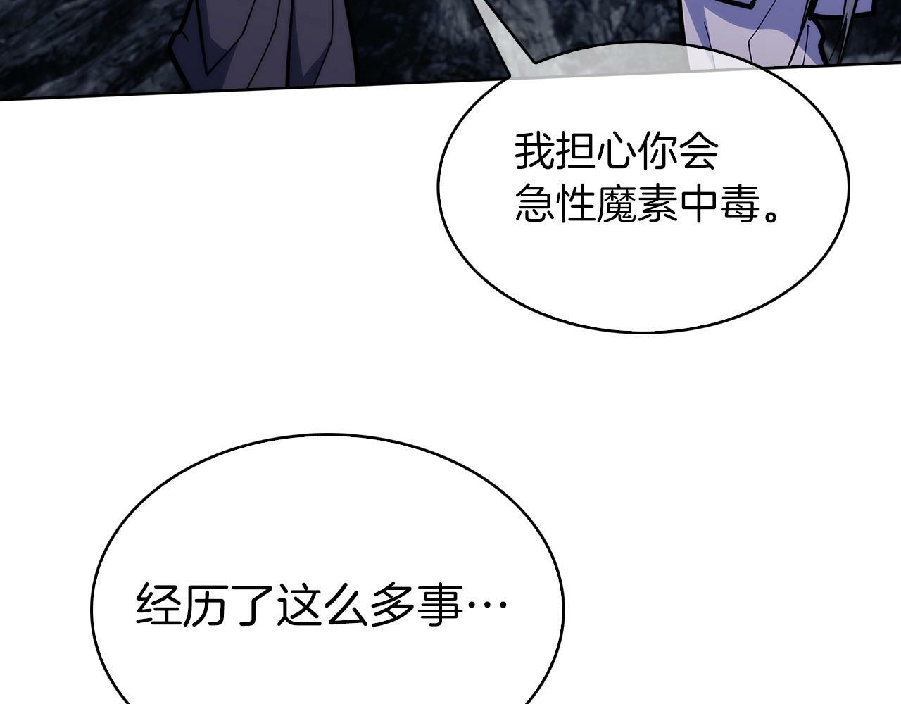 第36话 呜啊！176