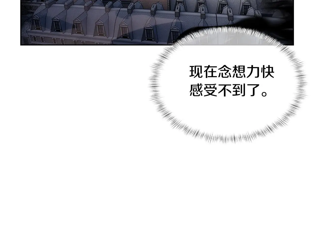 第56话 危机40