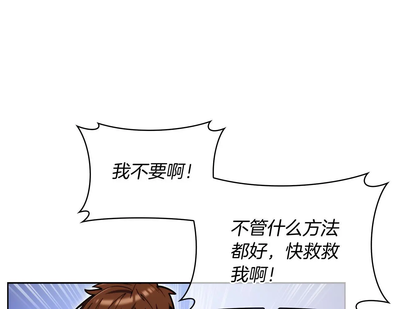 第58话 融合140