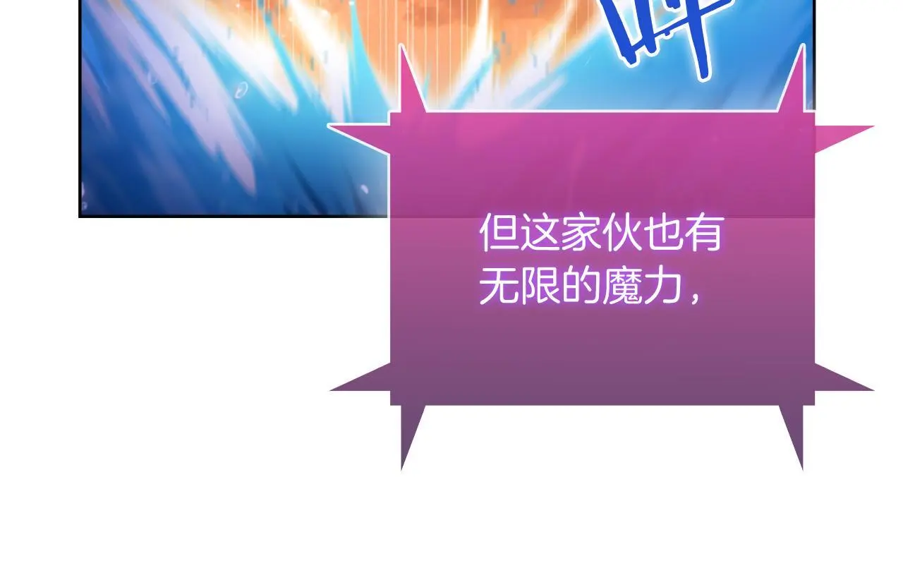 第61话 灵魂的对决25